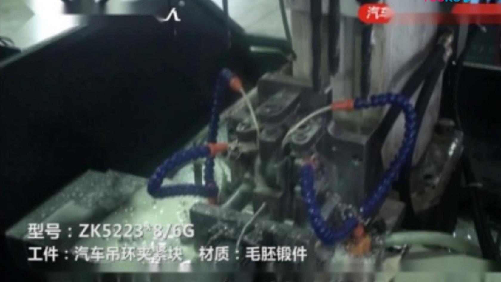 汽車吊環(huán)夾緊塊鉆孔